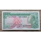 Werty71 Сан -Томе и Принсипи 100 добра 1982 UNC Банкнота