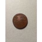 Россия 3 копейки серебром 1840 г. Е.М. (*). Состояние на фото!!!