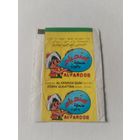 Обертка от жевательной резинки.