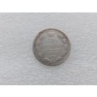 15 копеек 1905