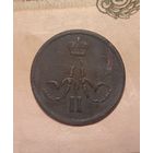 1 копейка 1865 года