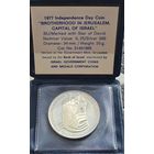 ИЗраиль 25 1977 год супер состояние