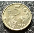 Испания 5 песет, 1993     ( 2-1-2 )