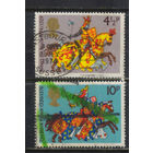 Великобритания 1974 EII Рыцари Роберт I Брюс Эдвард - черный принц #654,657