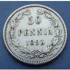 Финляндия в составе РИ. 50 пенни 1893