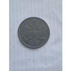 Пять копеек 1866г