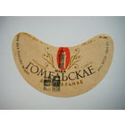 РАСПРОДАЖА!!! Коллекции Пивных Этикеток.