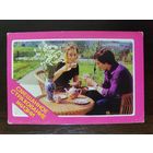 Календарик страхование