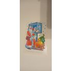 Открытка "С Новым Годом"