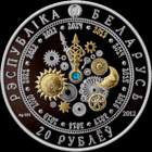 Сертификат к монете Год Змяі, Год Змеи, Year of the Snake, Серебро , 20 рублей , 2012 г. Тираж до 8.000 шт. Китайский календарь . Восточный календарь.