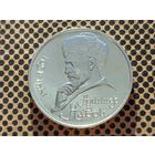 СССР. 1 рубль 1991 - 550 лет со дня рождения узбекского поэта, мыслителя и государственного деятеля Алишера Навои.