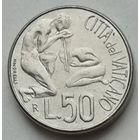 Ватикан 50 лир 1991 г.