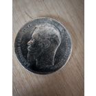 Рубль Николай 2 1897г. А.Г Патина.Хороший