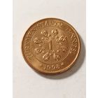 Туркменистан 1 тенге 1993