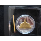 Елизавета II Лаос-THAT LUANG, серебро