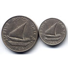 Южная Аравия, лот монет тематики 'Корабли, парусники, лодки'. Всего 2 шт.
