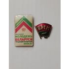 БРСМ (цена за 2 знака)
