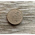 Werty71 СССР 2 копейки 1932