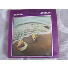 Джаз-рок ансамбль " Арсенал"