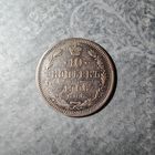 10 копеек 1906 С.П.Б Э.Б.
