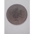 Османская империя 10 пара 1855 года .