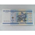 Беларусь 1000 рублей