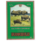 Этикетка настойка Беловежская Полоцк