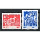 Эстония 1993 Религия Рождество Новый Год С Новым Годом ! Церкви Архитектура Свеча. Полная серия.2 **