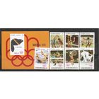 ФФ2 Куба 1976 Ол. игры Монреаль