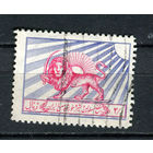 Иран - 1965/1966 - Лев с мечом 2R. Zwangszuschlagsmarken - [Mi.20z] - 1 марка. Гашеная.  (LOT AN13)