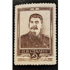 СССР. И.Сталин