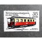 Марка ГДР 1980 год Вагон