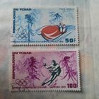 Чад 1972. Зимняя олимпиада Саппоро-72