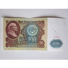 100 РУБЛЕЙ 1991ГОД.(ЗЧ).