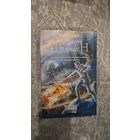 Аркан.Т. Русуберг