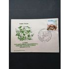 Польша 1983 КПД посвященный VI финалу польского молодежного конкурса филателистов "Фауна Польши" с маркой "Зубр-хранитель природы" (спецгашение) Mi.2767