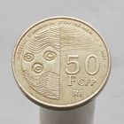 Французские тихоокеанские территории 50 франков 2021