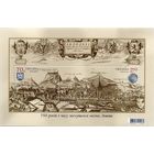 750 лет со времени основания города Львова Украина 2006 ** (ЛУ)