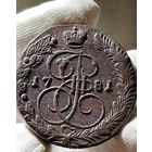5 копеек 1781 ЕМ с МЦ.Кладоаая.Состояние!!!
