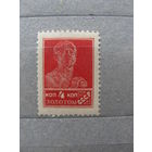 Продажа коллекции с 1 рубля! Почтовые марки СССР без ВЗ.