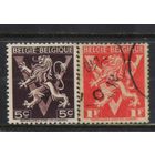 Бельгия Кор 1944 Освобождение (III) Герб Стандарт #692I, 698I