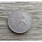 Werty71 Великобритания 10 новых больших пенсов 1969 Лев