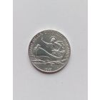 Ватикан. 5 лир 1939 г. папа Пий XII, Святой Петр в лодке /серебро AU/UNC