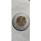 Мавритания 50 угия 2014