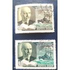 СССР 1952 75л Новиков-Прибой, 1 и 2 выпуски, верхняя м с клеем , нижняя  след наклейки см скан.