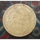 5 копеек 1930 года