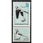 1992 Израиль 1250 Фауна Певчие птицы **