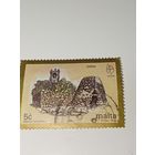 Мальта 1995 год