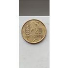 20 центов 1925 года. Литва - Первая Республика (1925 - 1938). Монета не чищена. 45135