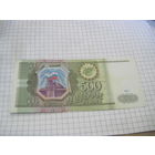 500 рублей 1993 г. ИЛ с рубля!